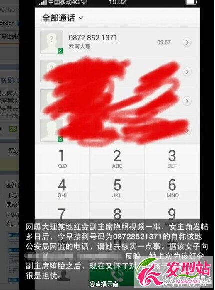 ϼtʮ֕(hu)نTҕl314l ϼt(hu)نTB(yng)˼ԐҕlշNBӵַ