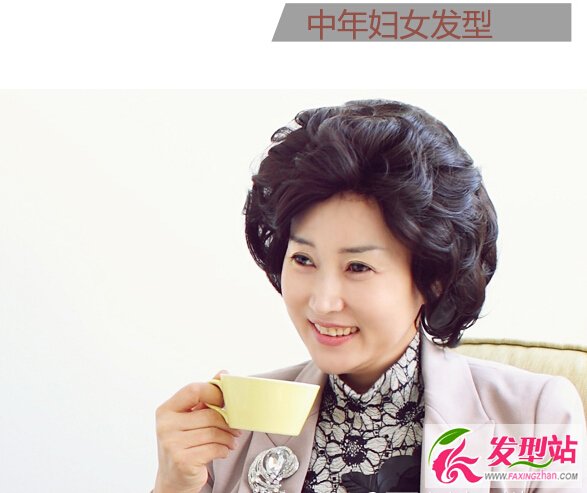 中年婦女的發(fā)型