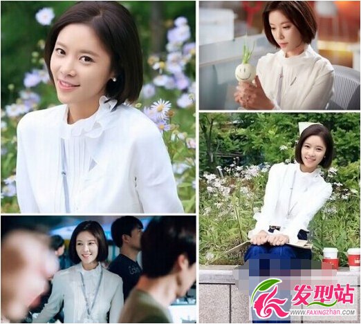 《她很漂亮》女主黃正音發(fā)型