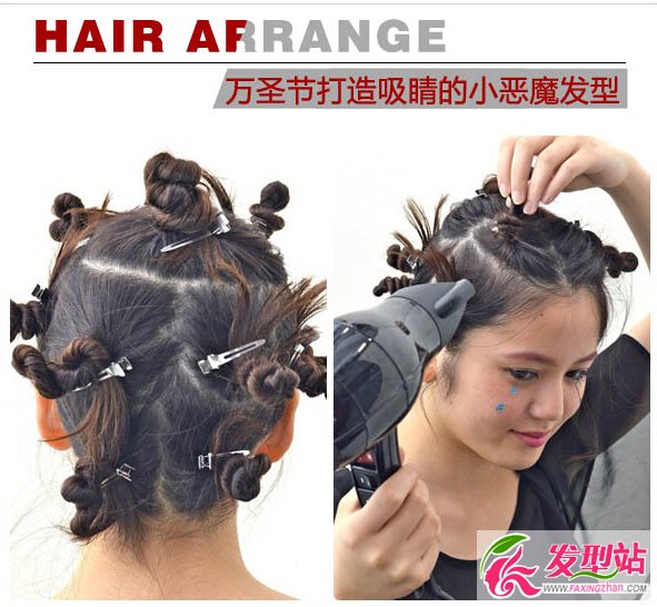 萬圣節(jié)發(fā)型