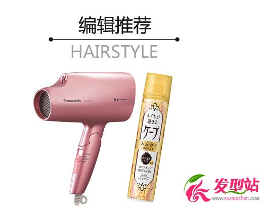 齊劉海打理方法