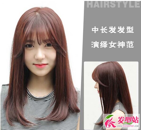 中長發(fā)發(fā)型