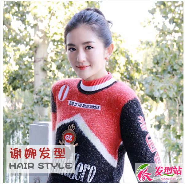 謝娜發(fā)型