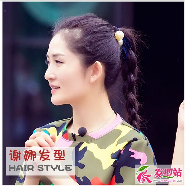 謝娜發(fā)型