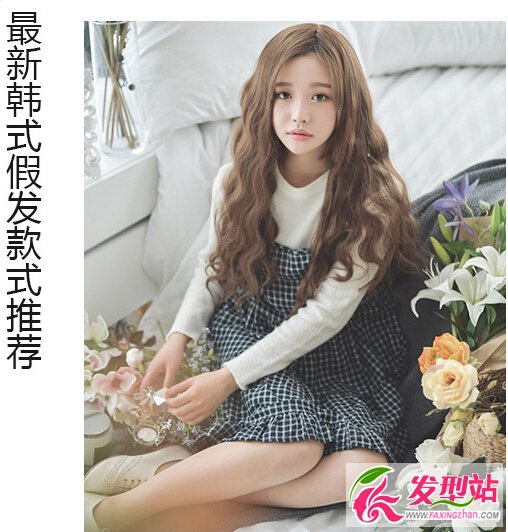 今年流行什么假發(fā)