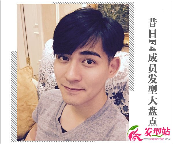 周渝民發(fā)型