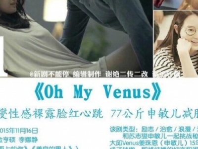 oh my Venus044 Ӣƹ_ԼJohn Kim