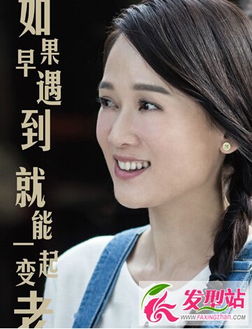 《十月初五》陳喬恩造型