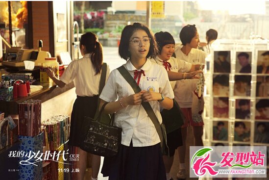 我的少女時(shí)代女主的發(fā)型是怎么打造的