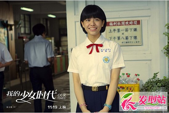 我的少女時(shí)代女主的發(fā)型是怎么打造的