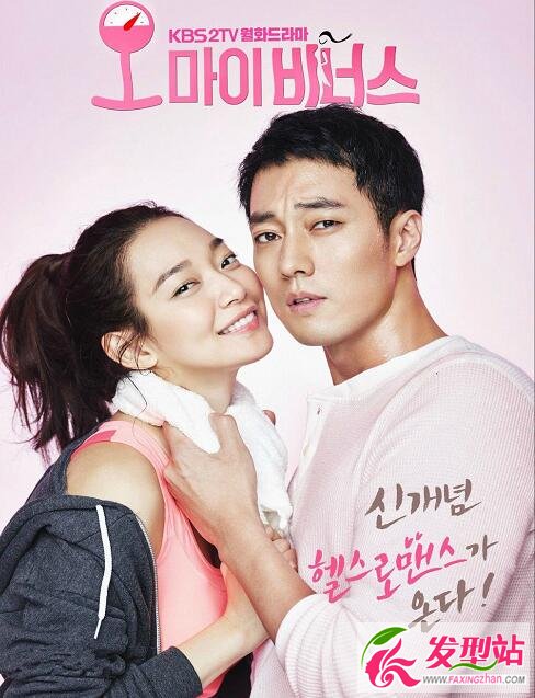  ҵľS{˹oh my Venus055ҕl oh my venus弯ٶȾW(wng)P