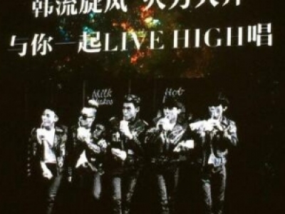 2016l(wi)ҕؿݳ(hu)ع bigbang_⚢ٴ