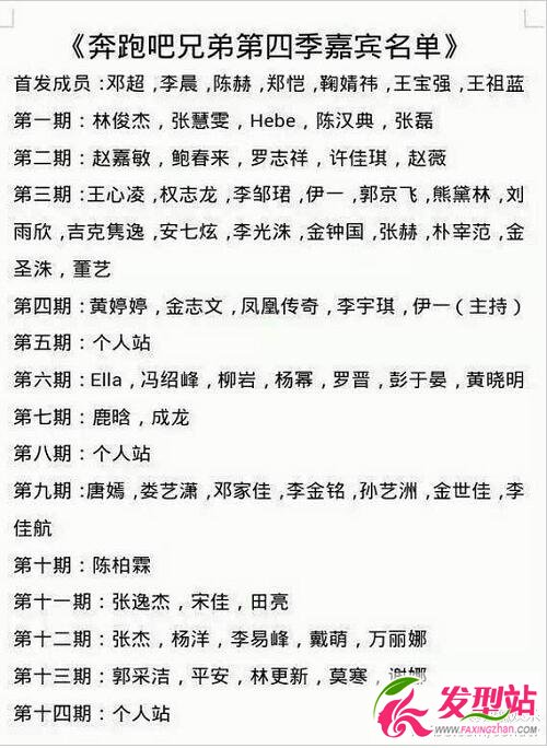ֵܰ4eعangelababy¹˳溵t