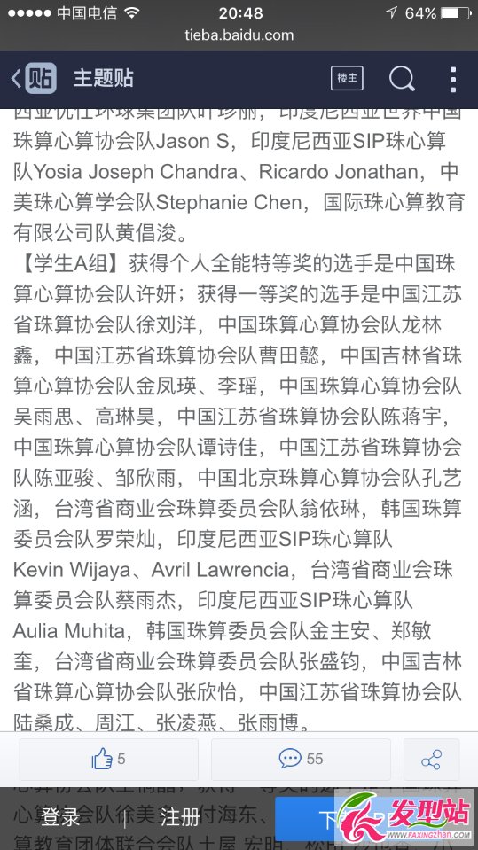 (qing)X섢Y