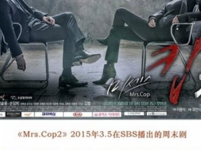 찢2mrs.cop01 Ӣؚ˰