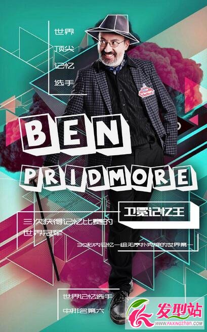 (qing)XĦ؁ K岨ӭ(zhn)X掟Ben PridmoreĦ