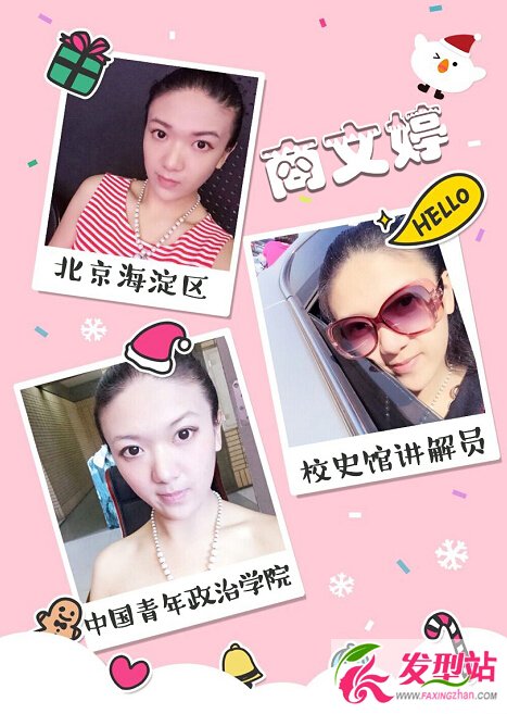 һվÂY΢Ƭ ЇΌW(xu)Ժ(zhn) 