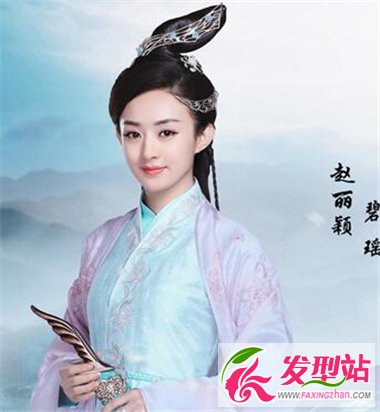 靈蛇發(fā)髻
