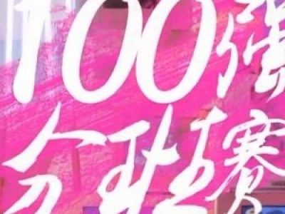 Ůُ(qing)γt Ů100(qing)lδȫ