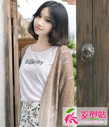 中分造型