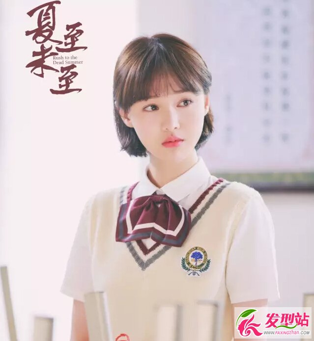 短發(fā),鄭爽