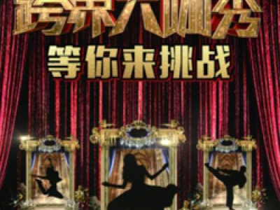 2017ȸl(wi)ҕCˇ(ji)ĿB