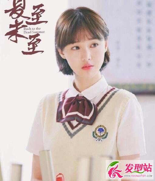 女神發(fā)型