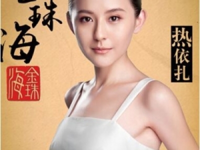 ӛ麣Y˛]