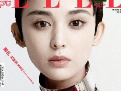 ǡSuperELLE2020_ ̰l(f)ë