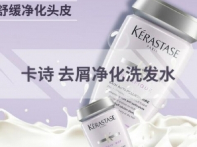 KERASTASEԊpȥмϴl(f)ˮô L(zhng)Ч͌I(y)QN^м澏^Ƥ