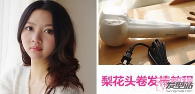 韓國梨花發(fā)型怎么做 韓式梨花燙長發(fā)發(fā)型