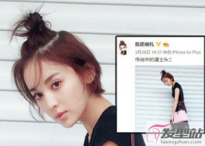 bob頭發(fā)怎么打理 bob頭怎么扎丸子頭