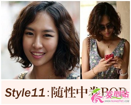Style11:SоBOB
