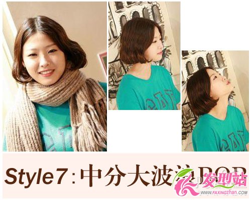 Style7:зִBOB