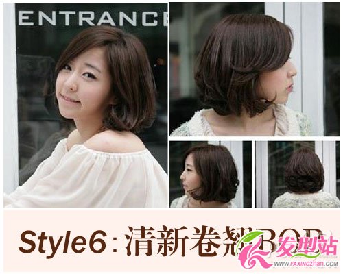 Style6:¾NBOB 