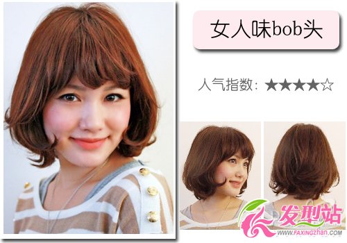 2011^^r(sh)6|˚bob^