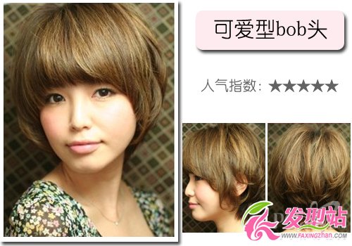 2011^^(gu)r(sh)6|˚bob^