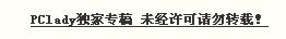 PClady(d)Ҍ δ(jng)SՈD(zhun)d!