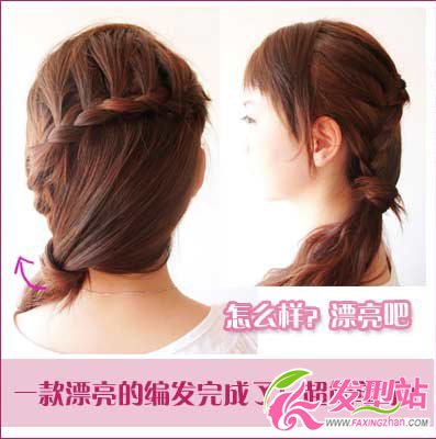 簡(jiǎn)單易學(xué)長(zhǎng)發(fā)編發(fā)清爽過(guò)夏(組圖)