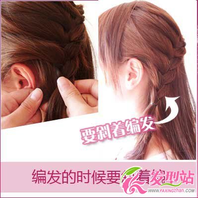 簡(jiǎn)單易學(xué)長(zhǎng)發(fā)編發(fā)清爽過(guò)夏(組圖)