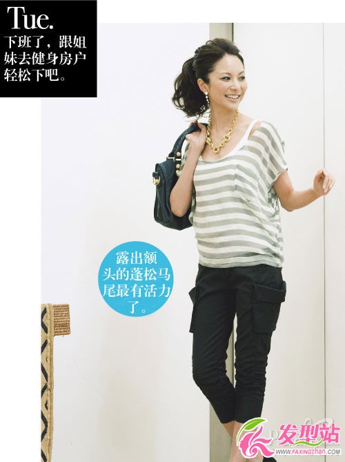 職場輕熟女 7日發(fā)術(shù)變變變