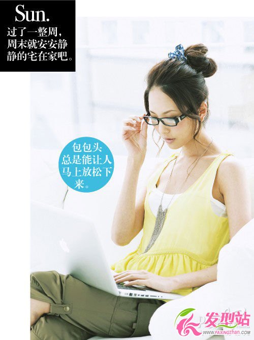 職場(chǎng)輕熟女 7日發(fā)術(shù)變變變