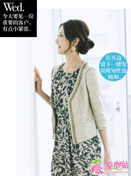 職場輕熟女 7日發(fā)術(shù)變變變