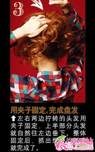 超心機(jī)發(fā)型 擁有強(qiáng)大氣場的名媛系高盤發(fā)