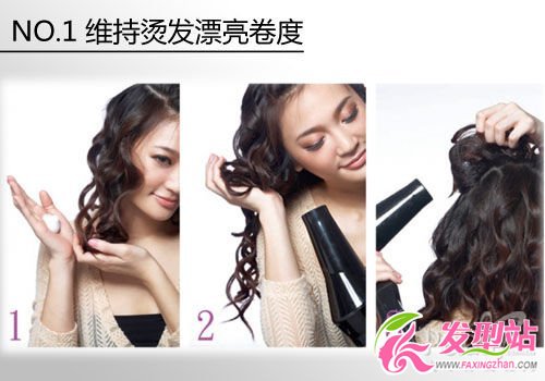 善用妝容品 大風(fēng)狂吹發(fā)型也不倒