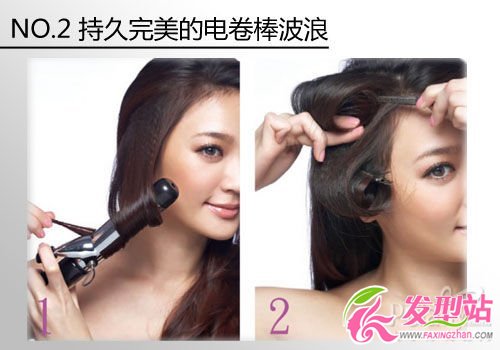 善用妝容品 大風(fēng)狂吹發(fā)型也不倒