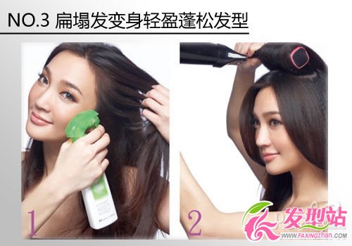 善用妝容品 大風(fēng)狂吹發(fā)型也不倒