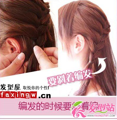甜美編發(fā)diy 初夏更時尚