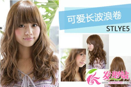 STLYE5 可愛(ài)長(zhǎng)波浪卷發(fā)