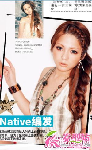 秋冬最強(qiáng)編發(fā)LOOK 讓你越編越美麗(2)